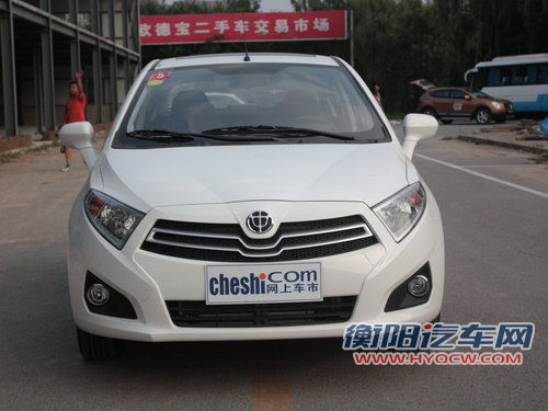 华晨中华  H230 MT 车头正面视角