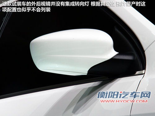 预计9万元起售 一汽大众新捷达车展实拍