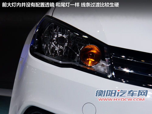 预计9万元起售 一汽大众新捷达车展实拍