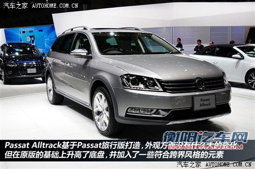 成都车展:迈腾Alltrack上市售36.18万起