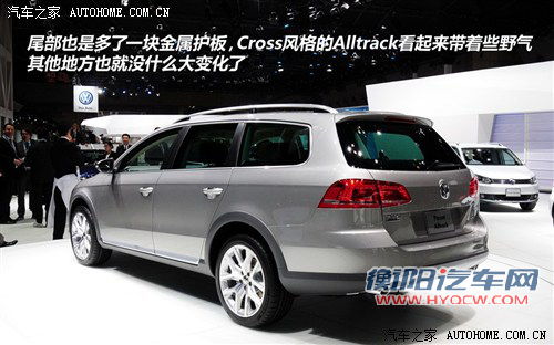 成都车展:迈腾Alltrack上市售36.18万起