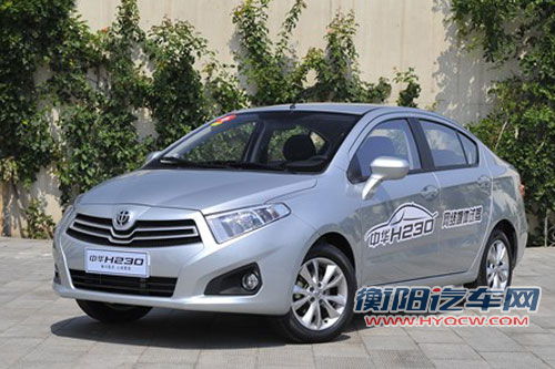 成都车展：中华H230上市 售价5.58万起