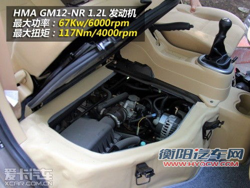 或4万元起 海马福仕达荣达9月10日上市