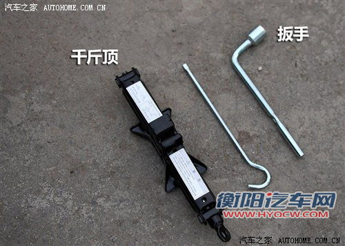 你应该会用！车内常见应急工具怎么用 汽车之家