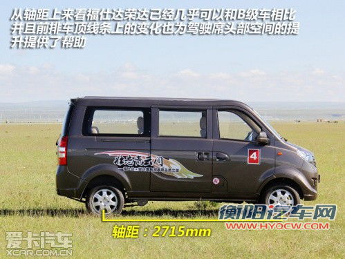 或4万元起 海马福仕达荣达9月10日上市