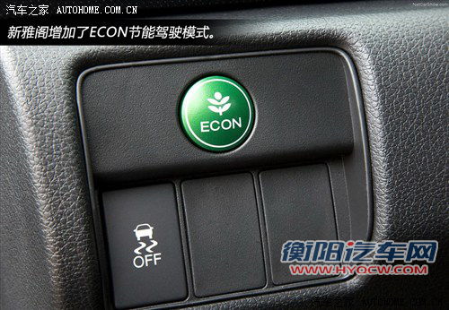 本田 本田(进口) 雅阁(海外) 2013款 基本型