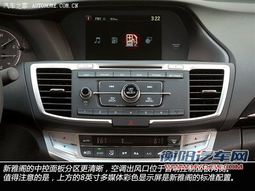 本田 本田(进口) 雅阁(海外) 2013款 基本型