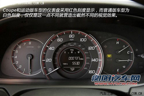 本田 本田(进口) 雅阁(海外) 2013款 coupe
