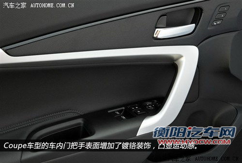 本田 本田(进口) 雅阁(海外) 2013款 coupe