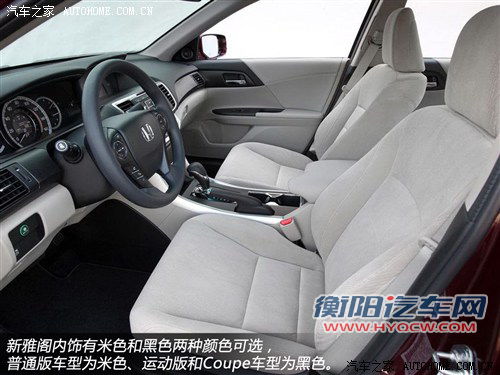本田 本田(进口) 雅阁(海外) 2013款 基本型