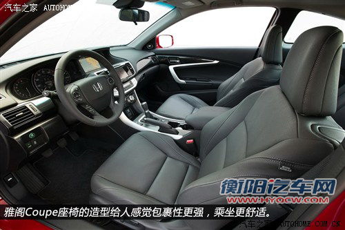 本田 本田(进口) 雅阁(海外) 2013款 coupe
