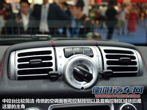 个性外观/炫酷内饰 smart烈焰版-实拍