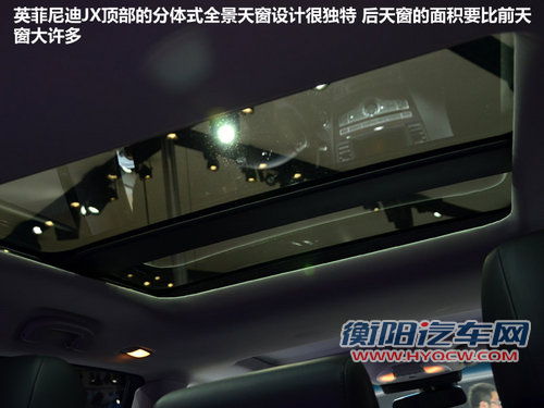 豪华七座SUV 英菲尼迪JX35成都车展实拍