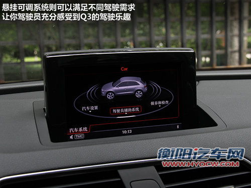 紧凑SUV中的运动钢炮 试驾奥迪Q3高功版