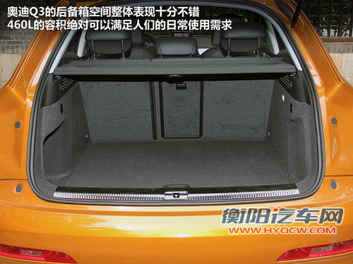 紧凑SUV中的运动钢炮 试驾奥迪Q3高功版