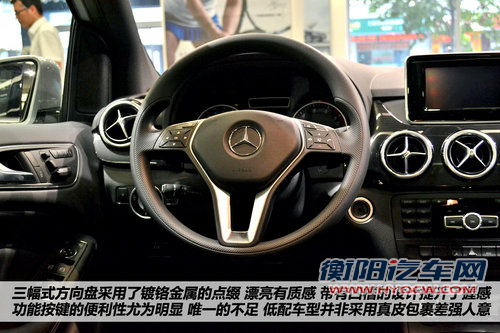 实拍奔驰B180