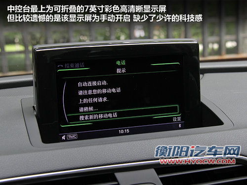 紧凑SUV中的运动钢炮 试驾奥迪Q3高功版