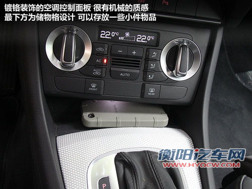 紧凑SUV中的运动钢炮 试驾奥迪Q3高功版