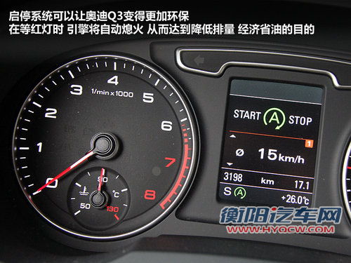 紧凑SUV中的运动钢炮 试驾奥迪Q3高功版