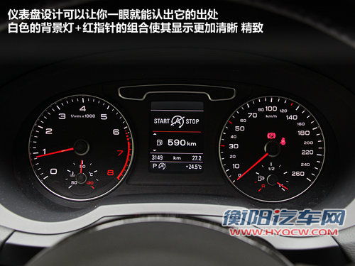 紧凑SUV中的运动钢炮 试驾奥迪Q3高功版