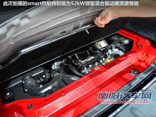 个性外观/炫酷内饰 smart烈焰版-实拍