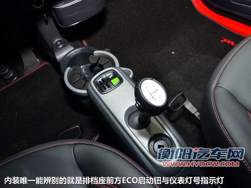 个性外观/炫酷内饰 smart烈焰版-实拍