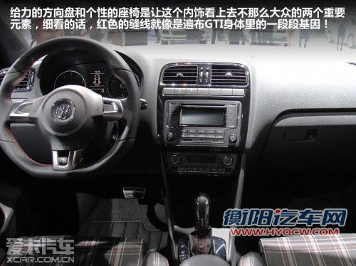 或15万左右 国产POLO GTI 9月12日上市