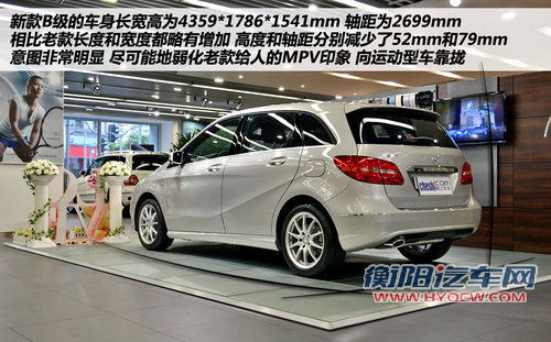 实拍奔驰B180