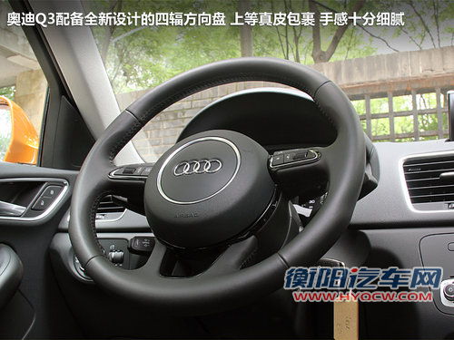 紧凑SUV中的运动钢炮 试驾奥迪Q3高功版
