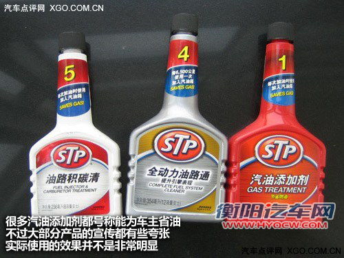 真心帮你节约 到底应该怎么加油更划算