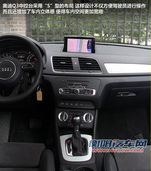 紧凑SUV中的运动钢炮 试驾奥迪Q3高功版