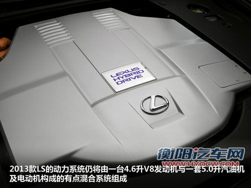 年内有望登场 雷克萨斯新款LS官图解析
