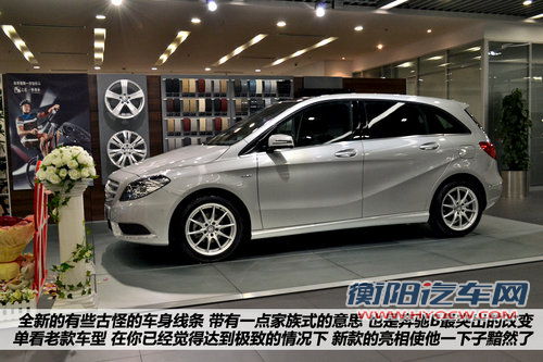 实拍奔驰B180