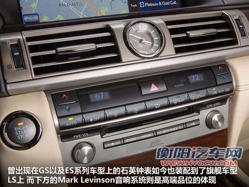 雷克萨斯  LS600hL 5.0 CVT