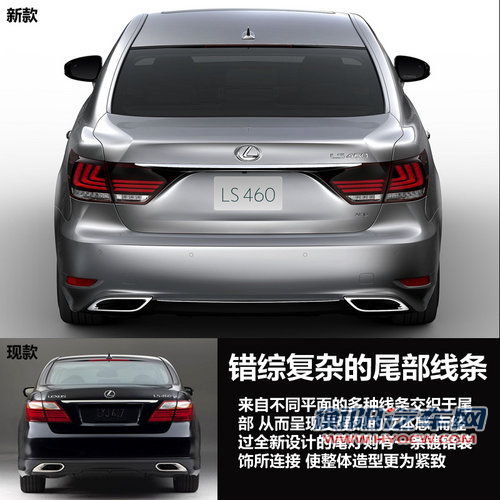 年内有望登场 雷克萨斯新款LS官图解析