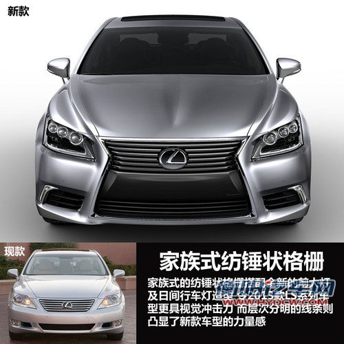 雷克萨斯  LS600hL 5.0 CVT