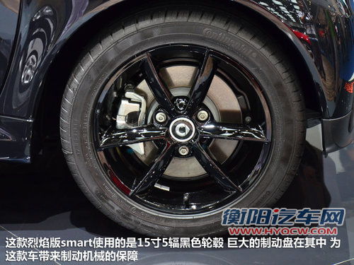 个性外观/炫酷内饰 smart烈焰版-实拍