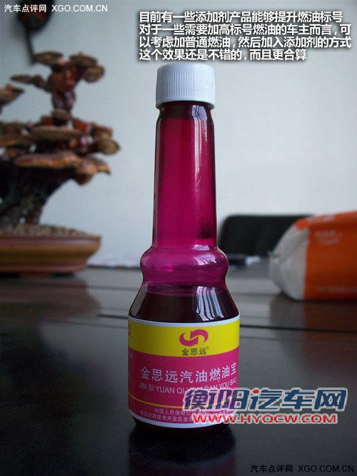 真心帮你节约 到底应该怎么加油更划算