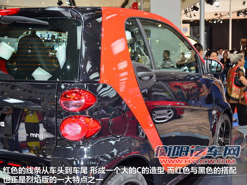 个性外观/炫酷内饰 smart烈焰版-实拍