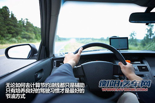 真心帮你节约 到底应该怎么加油更划算