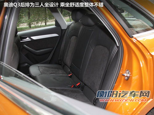 紧凑SUV中的运动钢炮 试驾奥迪Q3高功版