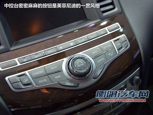 豪华七座SUV 英菲尼迪JX35成都车展实拍