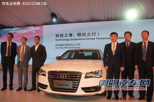 售87.1万元起 奥迪A8L新增及S8车型上市