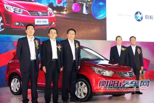 启辰R50今日北京上市 售价6.78-8.38万元