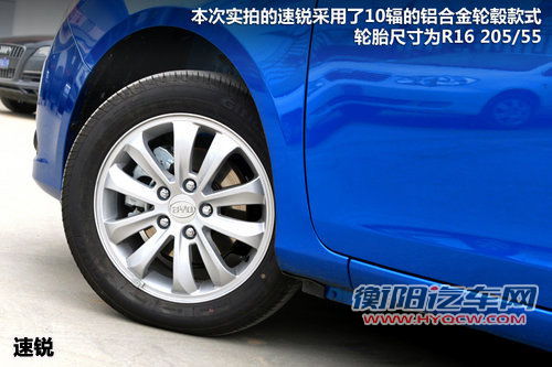 速锐对比C50