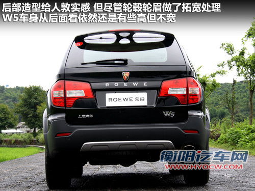 荣威  W5 1.8T CVT