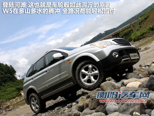 荣威  W5 1.8T CVT