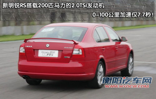 斯柯达 明锐RS