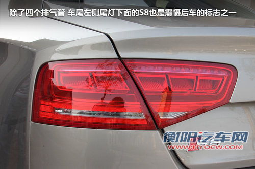 “V8可变V4” 试驾奥迪全新S8/A8L 4.0T