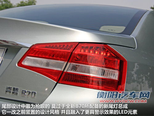 一汽奔腾  奔腾B70 1.8 MT